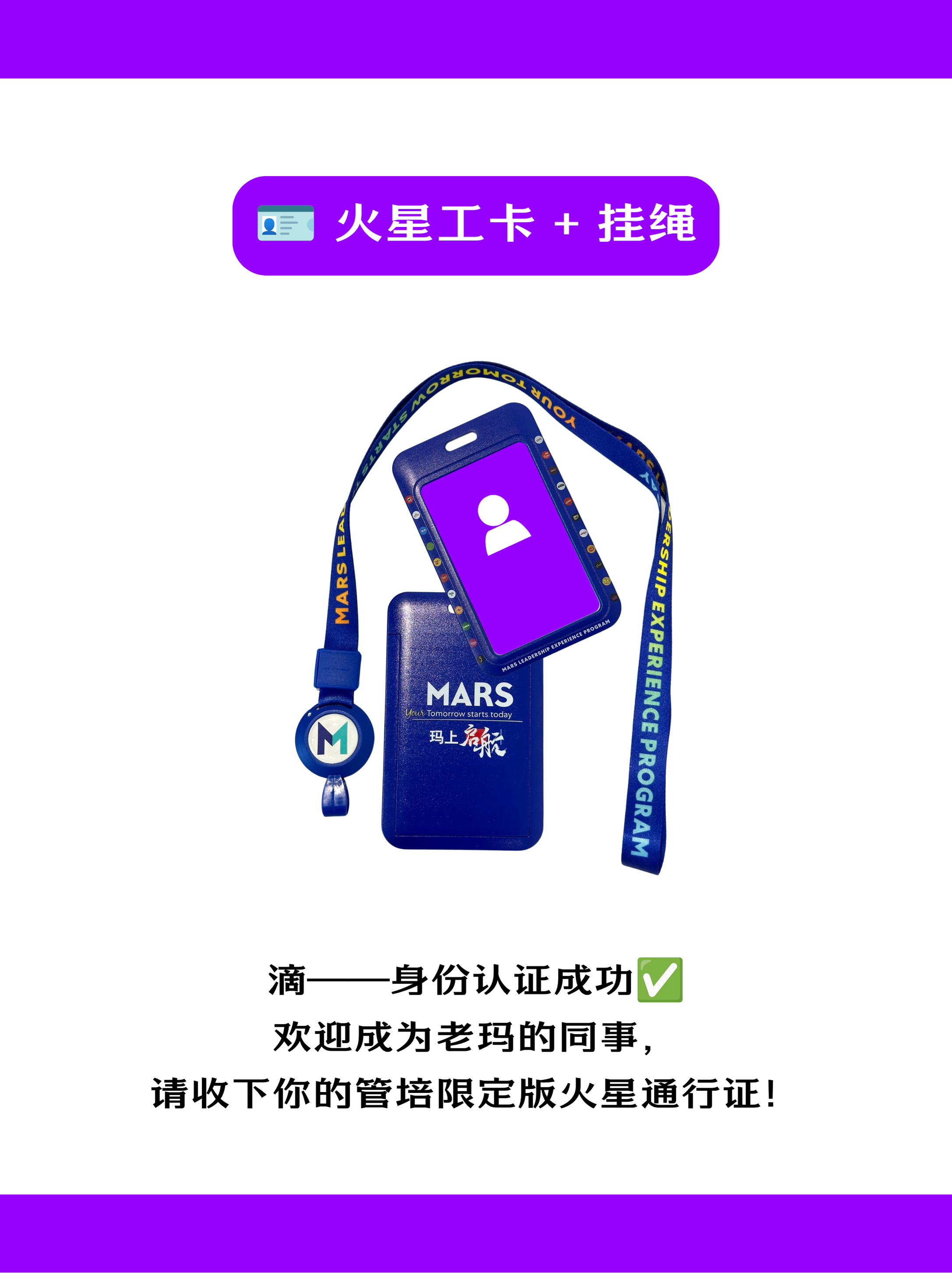 物料设计
