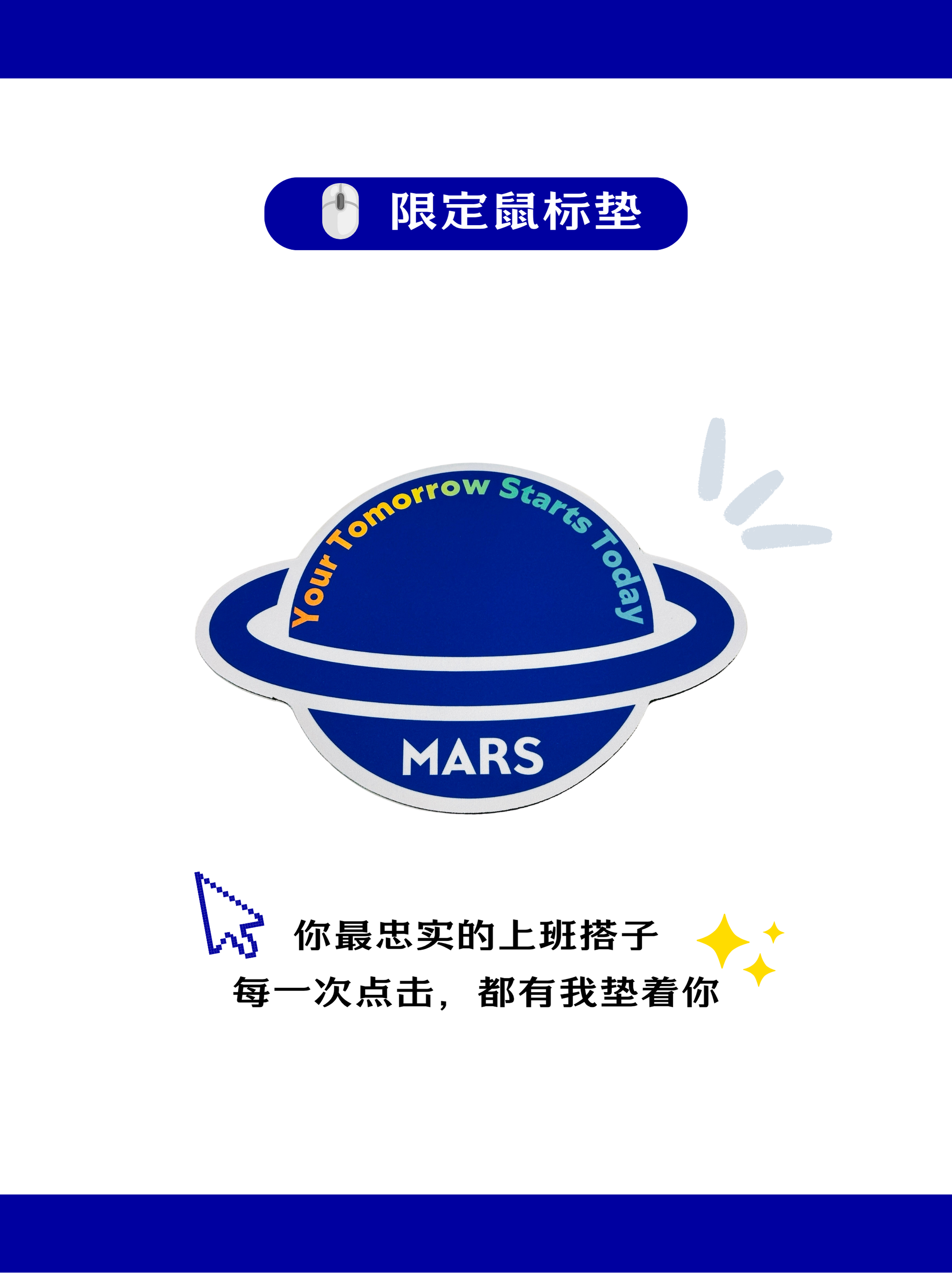 物料设计