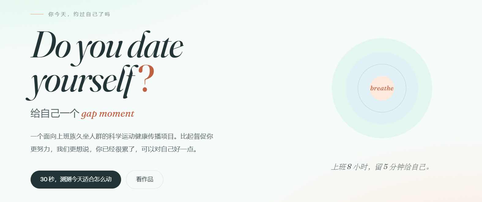 Do You Date Yourself?